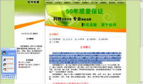 佳邦地暖咨詢策劃服務 專業高效，打造舒適節能的采暖解決方案