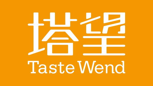 塔望食品品牌咨詢 核心業務與服務項目