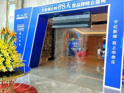 九江開(kāi)工慶典策劃 華天聚力展覽工廠的專(zhuān)業(yè)之道