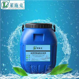 橋面防水材料 溶劑型卷材與水溶性涂料的應(yīng)用對(duì)比